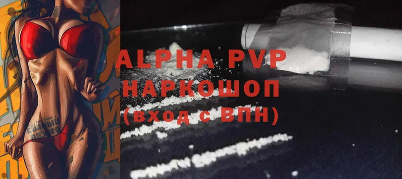 darknet какой сайт  Углич  Alpha PVP крисы CK 