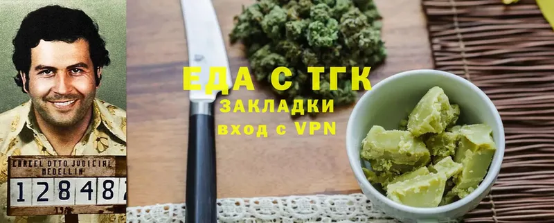 Cannafood марихуана Углич