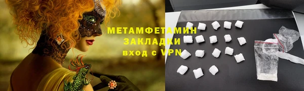 MESCALINE Богородицк