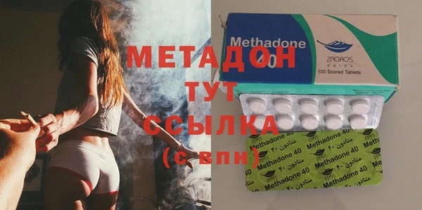 MESCALINE Богородицк