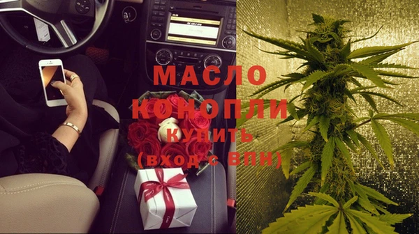 MESCALINE Богородицк