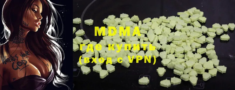 MDMA VHQ  Углич 